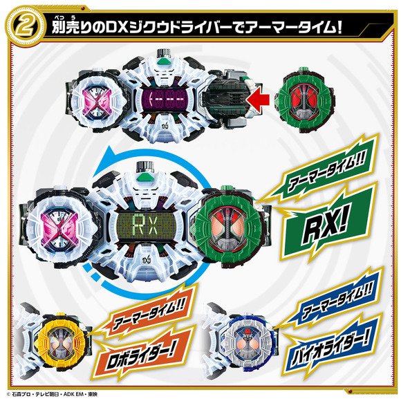20211014_ridewatchset01_7r8k3sf1_ki3jn4w9_03_1