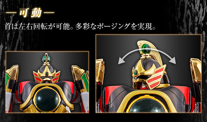 戦隊職人】リクエストで「天宝来来の玉」を光らせろ！【DX大連王