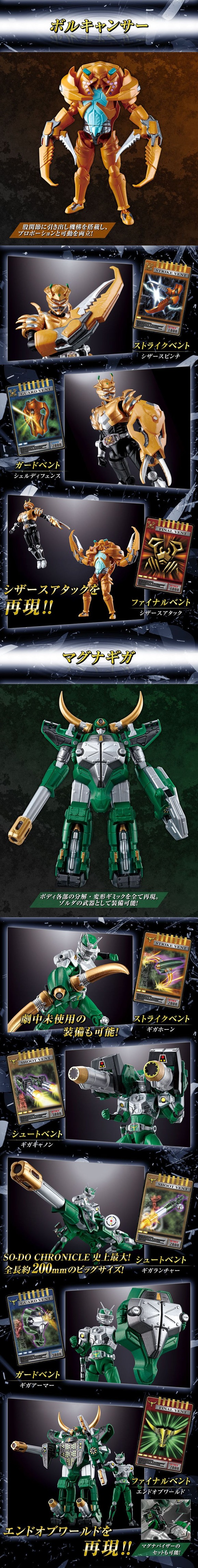 20210409SO-DO_ryuki_PB02_01