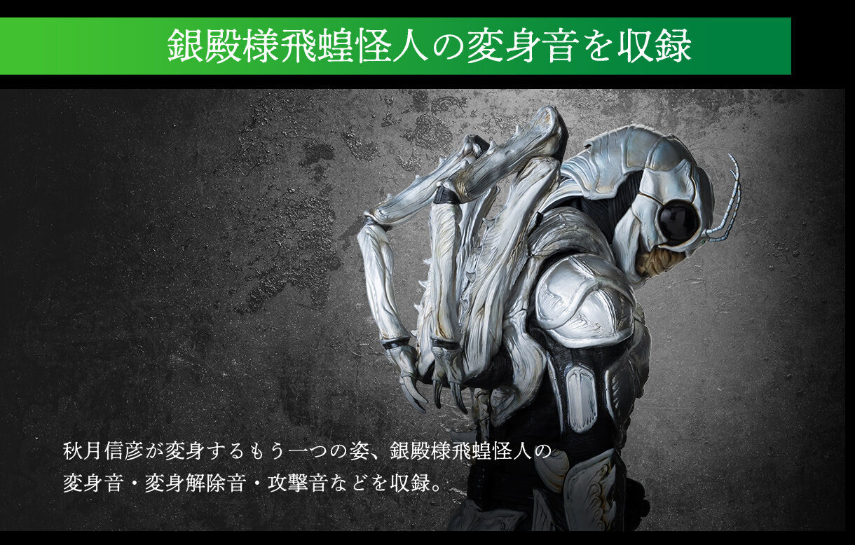 プレバン】CSM変身ベルト 世紀王ムーンドライバー : 特撮玩具 プレバン】CSM変身ベルト 世紀王ムーンドライバー : 特撮玩具