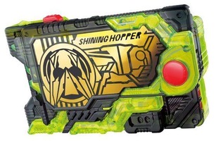 シャイニングホッパープログライズキー