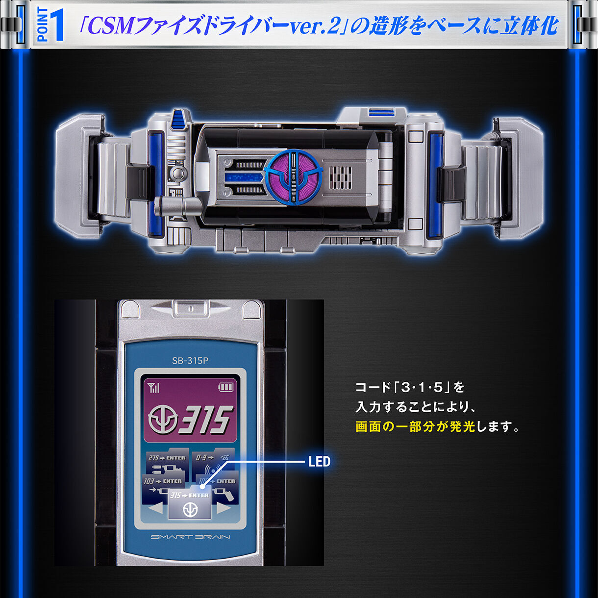 プレバン】CSMサイガドライバー : 特撮玩具好きの部屋