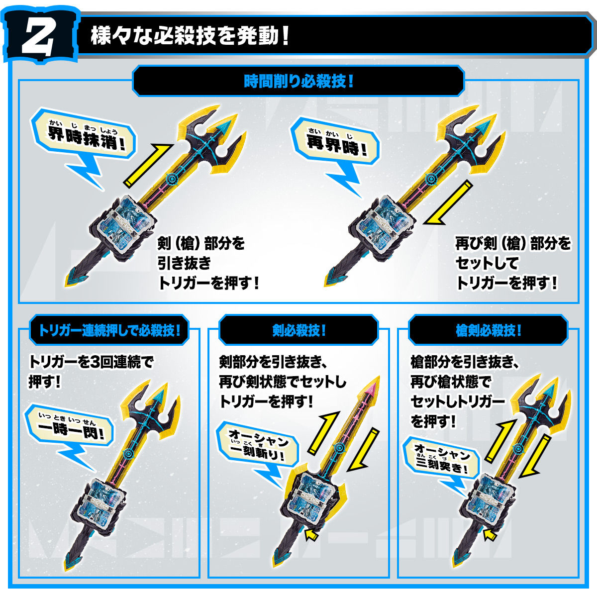 プレバン】変身聖剣 DX時国剣界時 : 特撮玩具好きの部屋