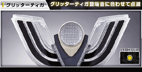 3000個限定】ウルトラマンティガ ウルトラレプリカ ブラック 3000個限定】ウルトラマンティガ ウルトラレプリカ ブラック