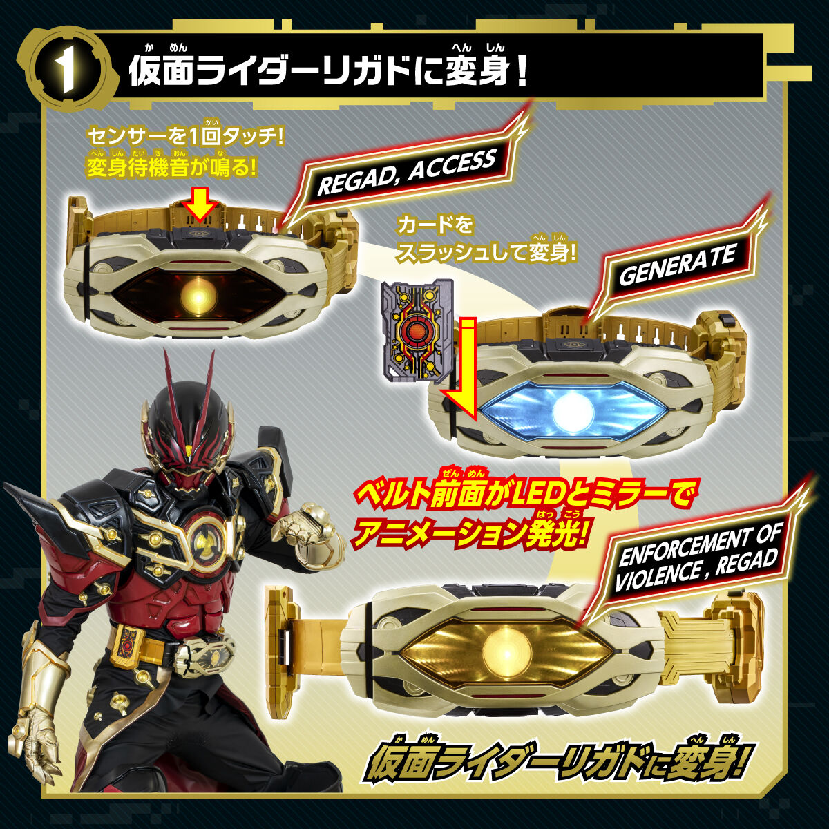 プレバン】DXジリオンドライバー : 特撮玩具好きの部屋