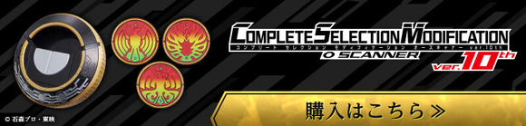 20220224_csm_ooo_driver_7fck0w4c_v5xs1ap_bnr03