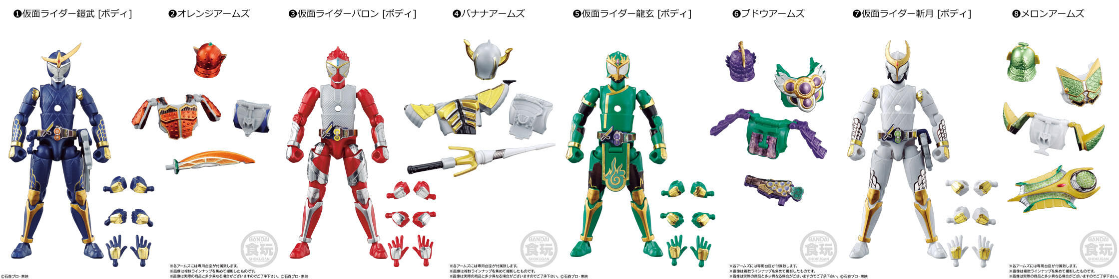 仮面ライダーセイバー 食玩情報 特撮玩具好きの部屋 仮面ライダーセイバー 食玩情報 特撮玩具好きの部屋