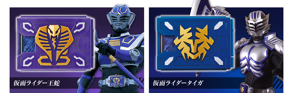 プレバン】CSM Vバックル＆ドラグバイザー 受注開始！ : 特撮玩具好き