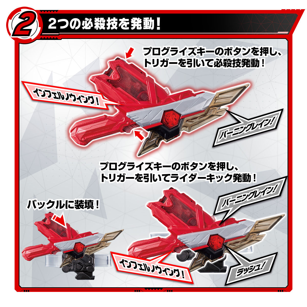 プレバン】 DXザイアスラッシュライザー : 特撮玩具好きの部屋 プレバン】 DXザイアスラッシュライザー : 特撮玩具好きの部屋