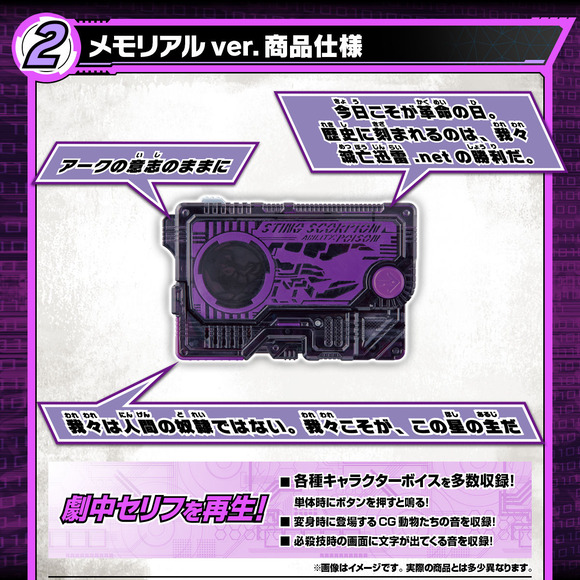 20200824_metsuboujinrai_memorial_progrise_key_6h3st7nae_0kaye_03