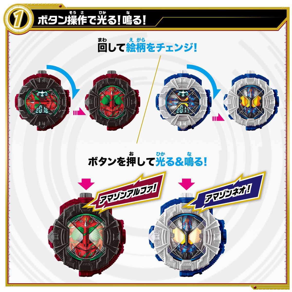 プレバン】DXライドウォッチ クォーツァーセット03 : 特撮玩具 プレバン】DXライドウォッチ クォーツァーセット03 : 特撮玩具