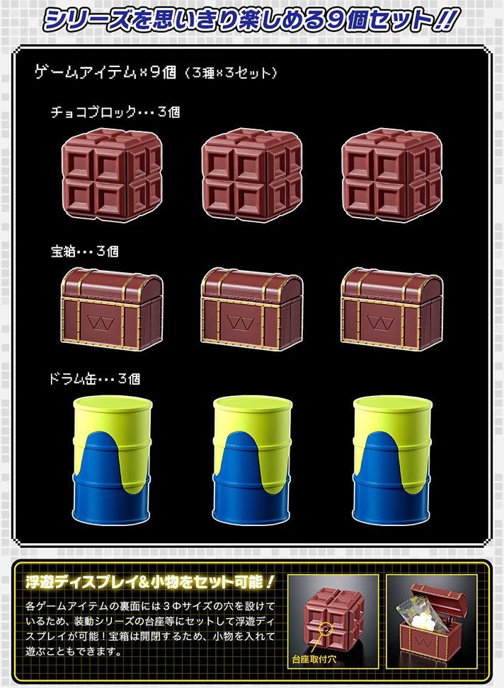 プレミアムバンダイ限定】装動 仮面ライダーエグゼイド STAGE765SET