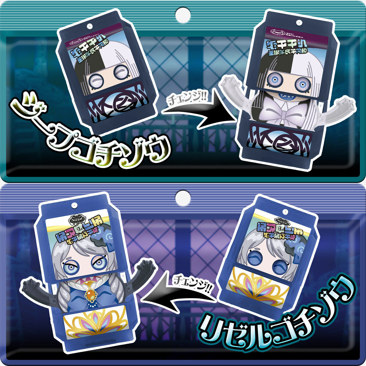 プレバン】DXライダーゴチゾウスペシャルセット-ストマック社ver