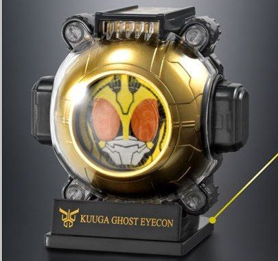 抽選販売】レジェンドライダーゴーストアイコンセット(キラキラ