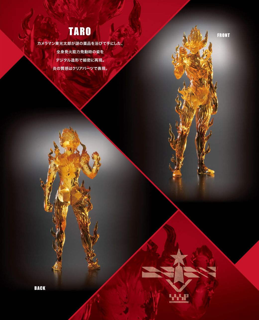 BANDAI - HG ULTRAMAN SET01 プレミアムバンダイ限定 ウルトラマン HG ULTRAMAN 【SET01】 | ULTRAMAN フィギュア・プラモデル
