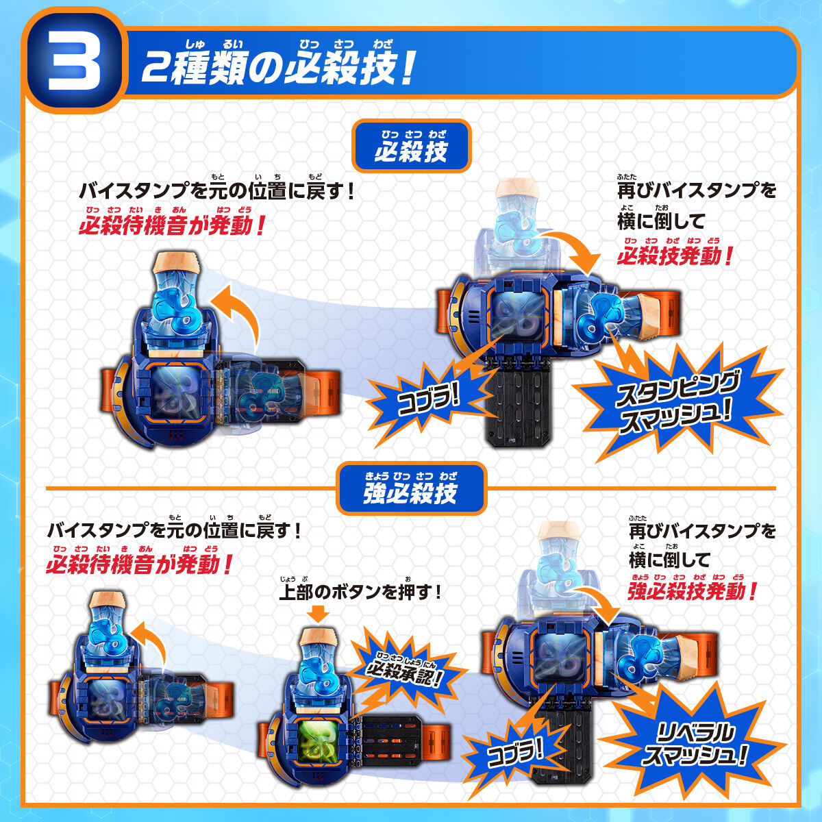 プレバン】DXリベラドライバー : 特撮玩具好きの部屋