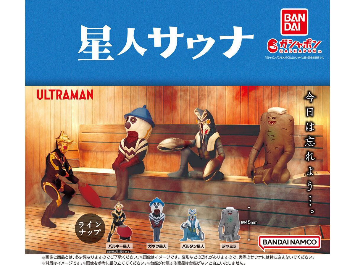 懐かしの特撮物　計23枚まとめ売り ウルトラマン系 ガシャポン情報【2025年】 : 特撮玩具好きの部屋