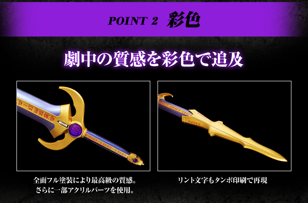 仮面ライダークウガ CSGタイタンソード 仮面ライダークウガ』新ブランド玩具「CSG」のタイタンソードの