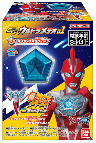 新品未開封　超動 トリガー ティガ ブレーザー ギンガ オメガ ゴモラ セット ウルトラマン系 食玩情報 2025年 : 特撮玩具好きの部屋