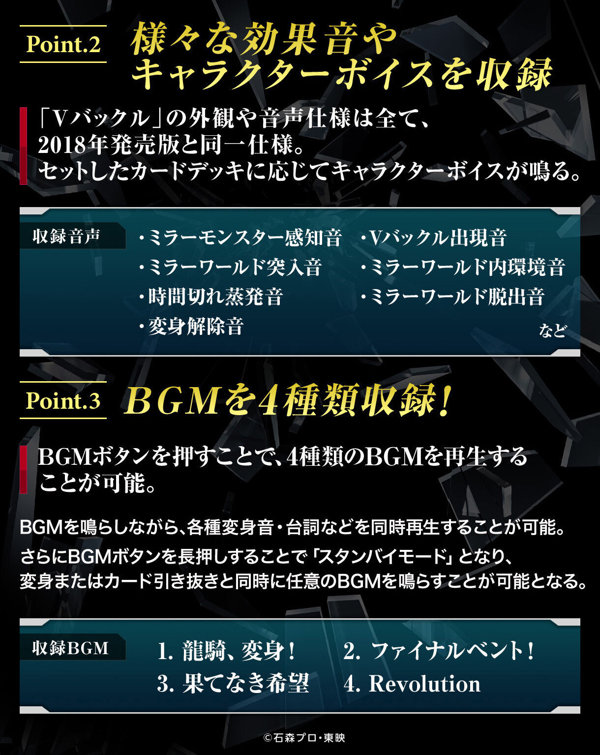 プレバン】CSM Vバックル 4大仮面ライダーセット : 特撮玩具 プレバン】CSM Vバックル 4大仮面ライダーセット : 特撮玩具