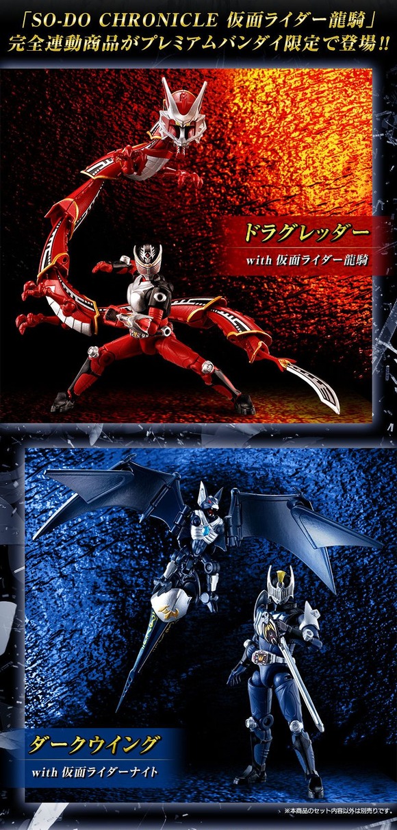 20210409SO-DO_ryuki_PB01_01
