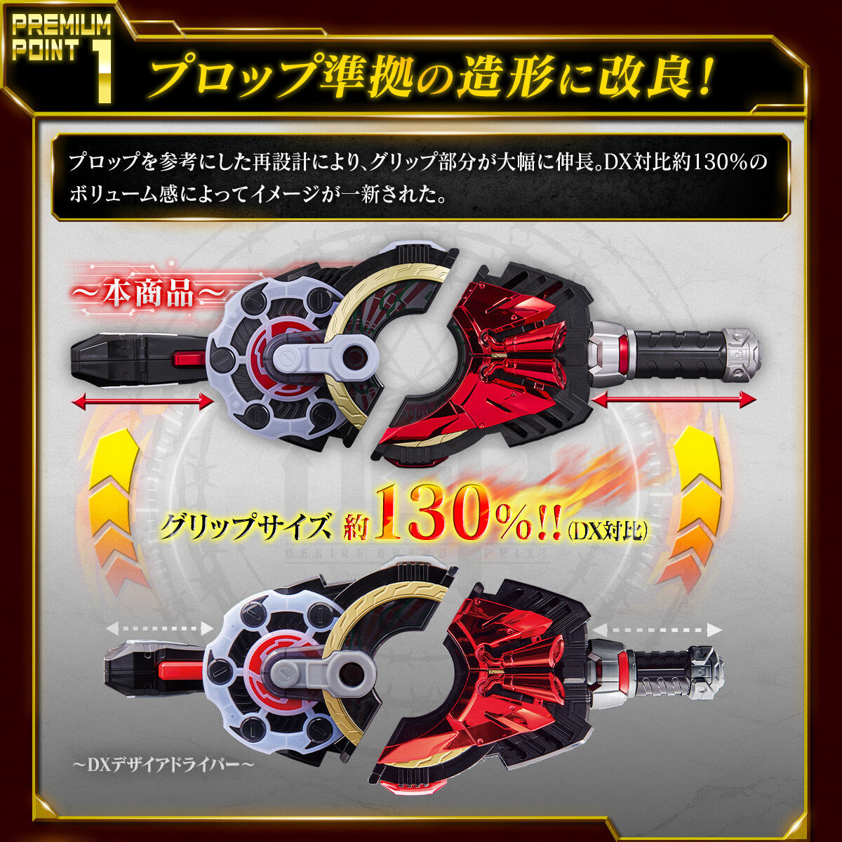 プレバン】メモリアルマグナム＆ブーストレイズバックルセット : 特撮