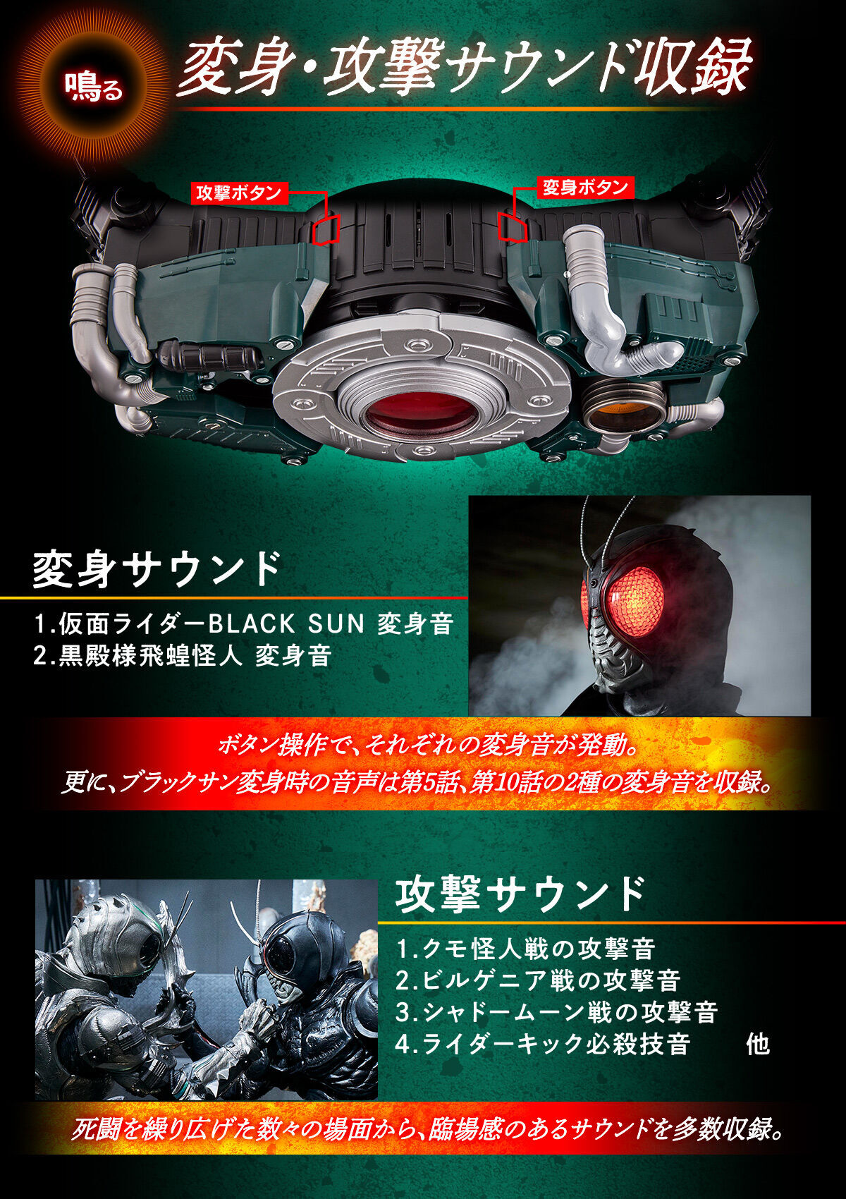 プレバン】DX版 世紀王サンドライバー : 特撮玩具好きの部屋