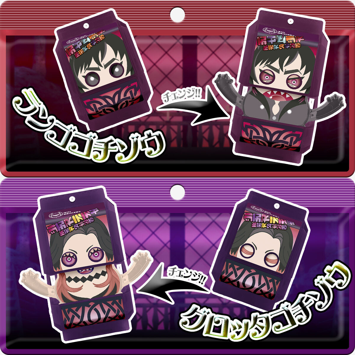 プレバン】DXライダーゴチゾウスペシャルセット-ストマック社ver