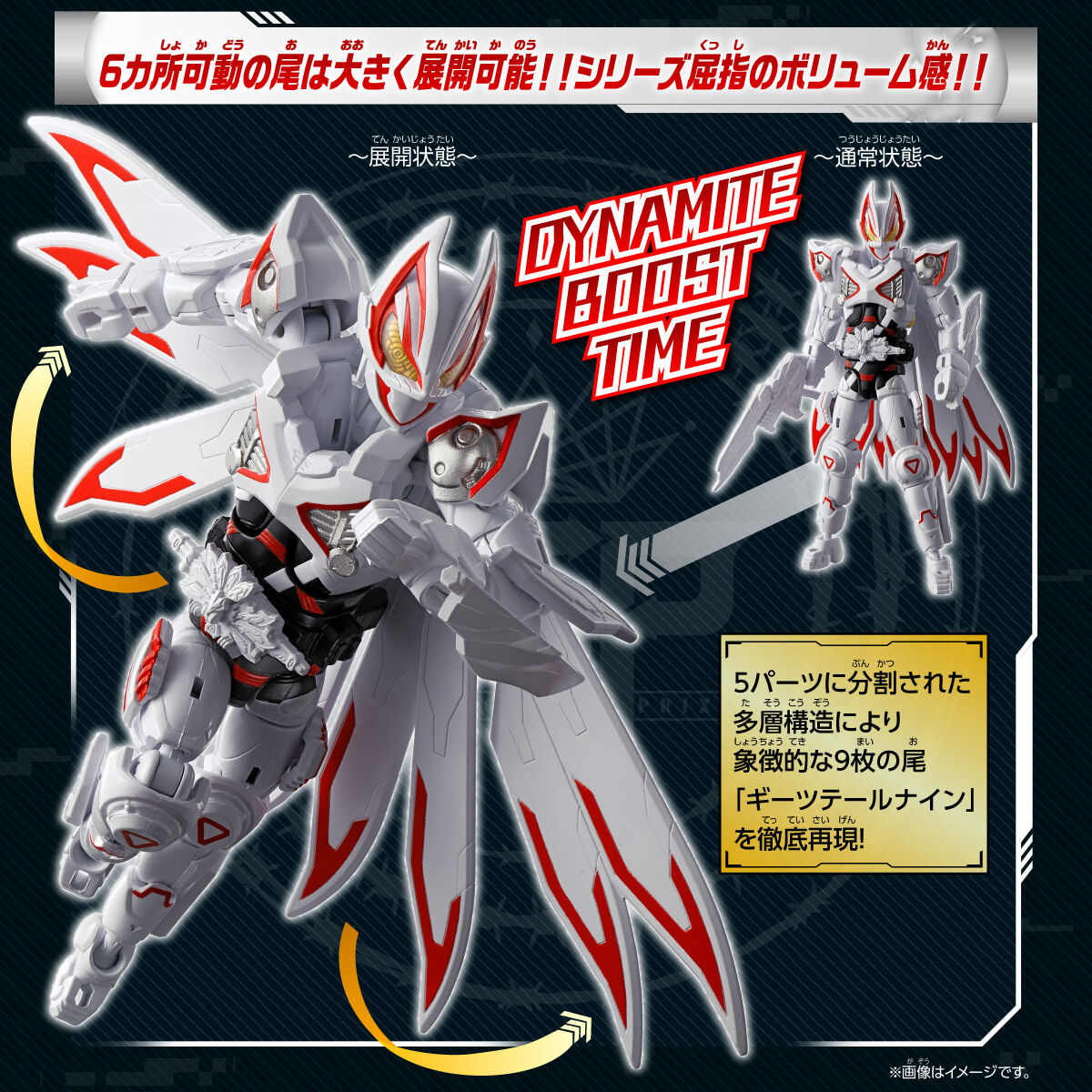 仮面ライダーギーツ　リボルブチェンジフィギュア　ギーツⅨ Amazon.co.jp: リボルブチェンジフィギュア PB11 仮面ライダー