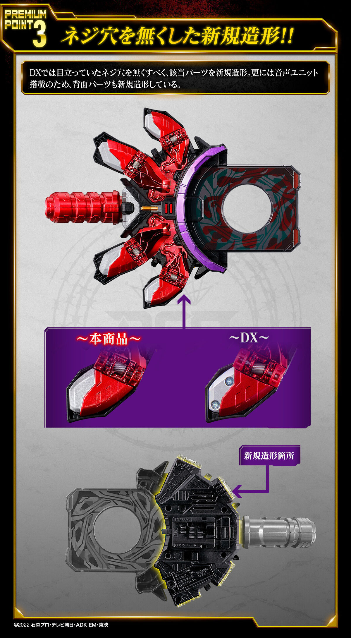 メモリアルレイズバックルマークⅨブジンソードフィーバー