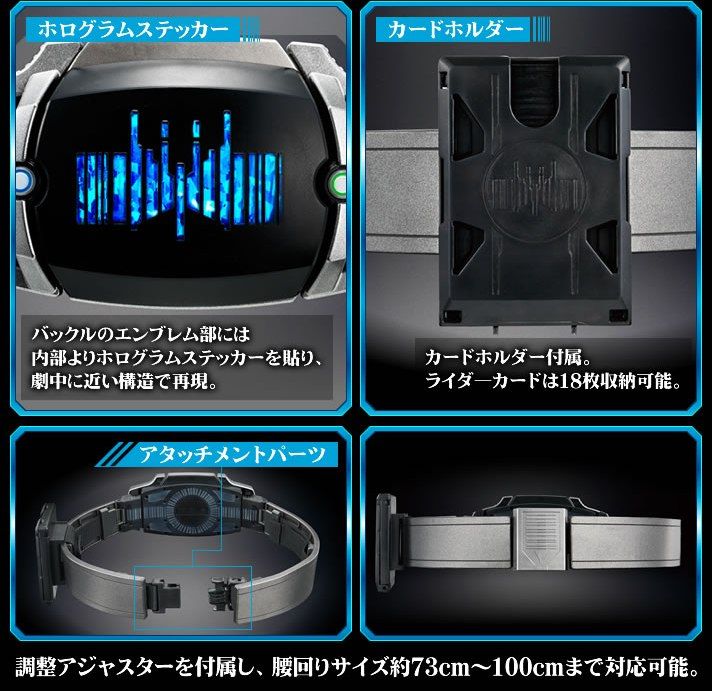 CSMディエンドライバー&ディエンド ベルト予約開始! : 特撮 CSMディエンドライバー&ディエンド ベルト予約開始! : 特撮