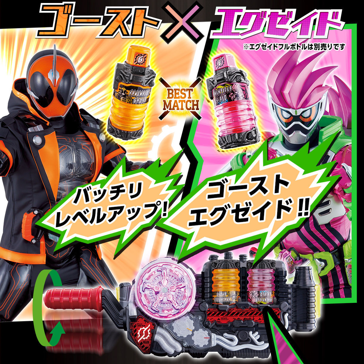 プレバン】DX5大レジェンドライダーフルボトルセット 発売!！ : 特撮
