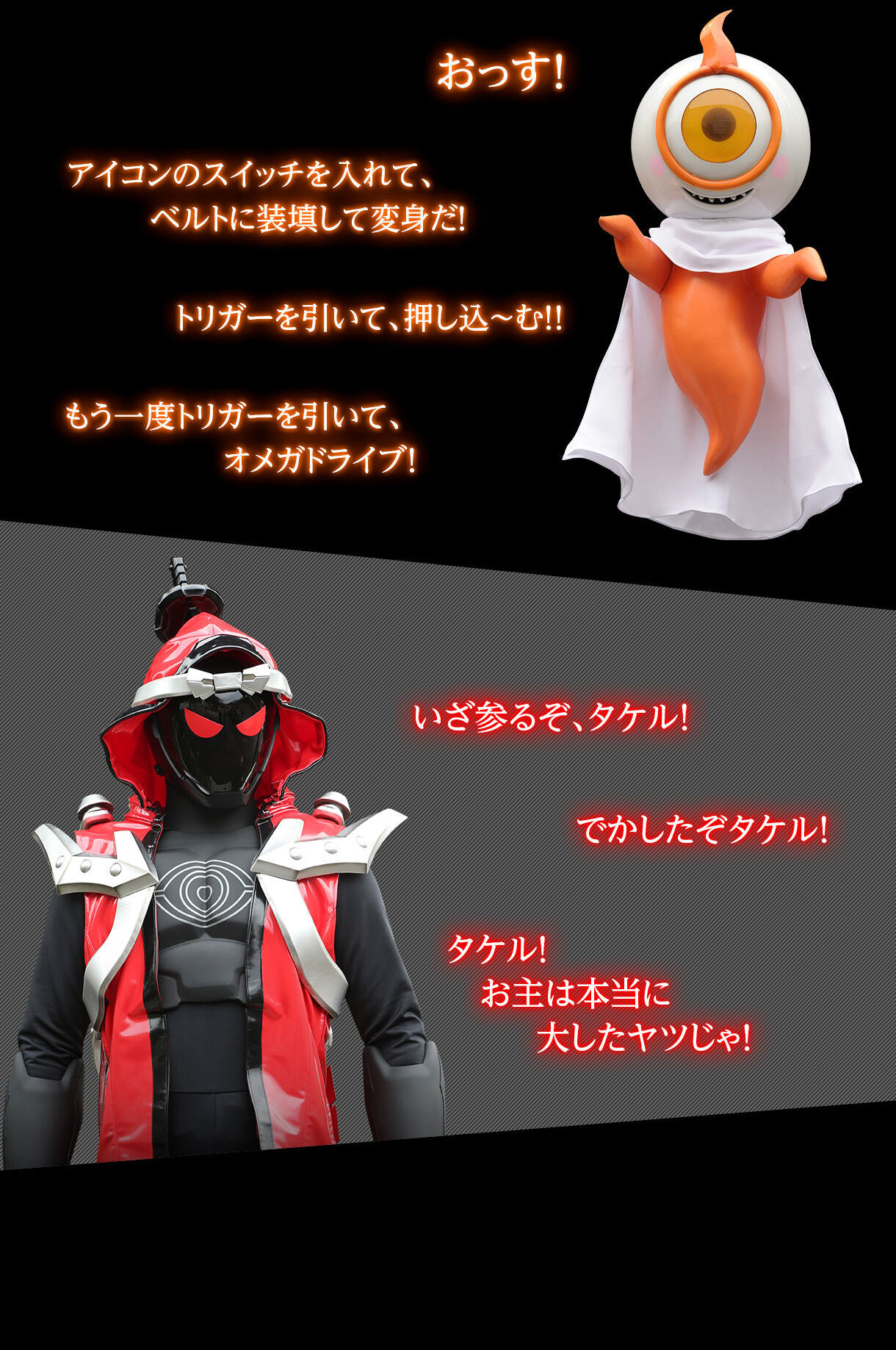 プレバン】CSMゴーストドライバー : 特撮玩具好きの部屋