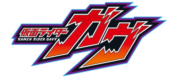 KR_GAVV_logoW800H450