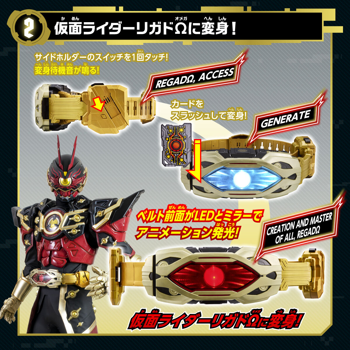 プレバン】DXジリオンドライバー : 特撮玩具好きの部屋