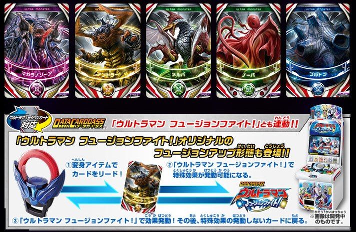 ウルトラマンオーブ DXダークリング 予約開始 : 特撮玩具好きの部屋