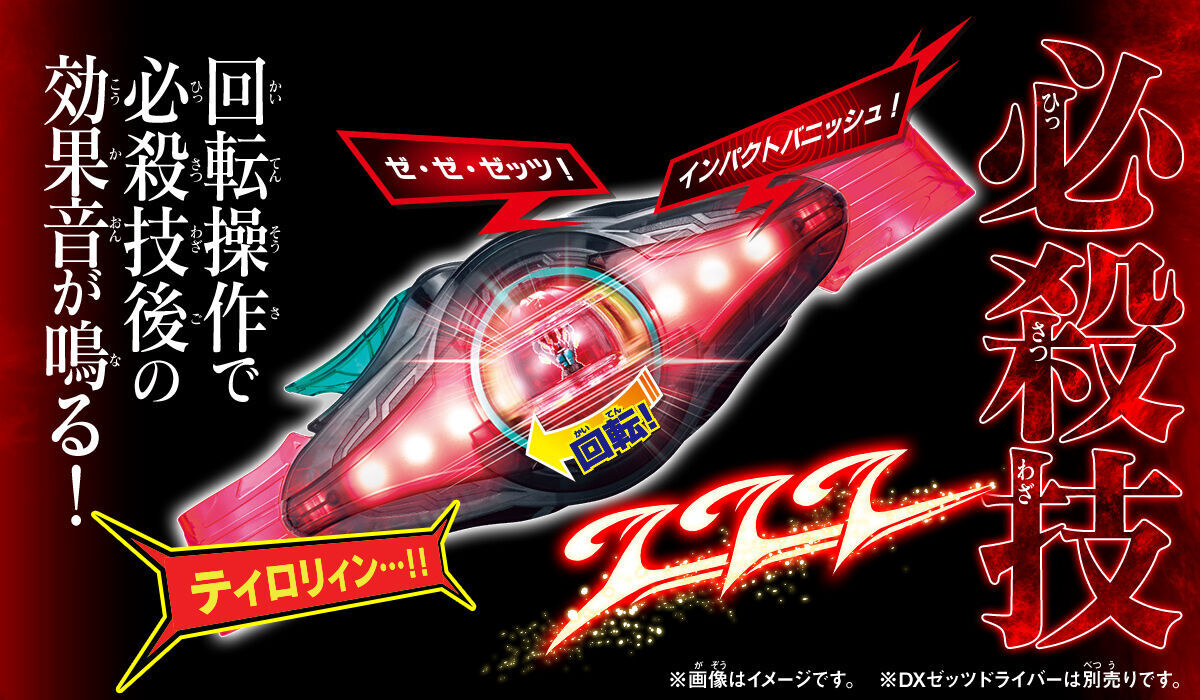 プレバン】DXサウンドライダーカプセムセット01 : 特撮玩具好きの部屋
