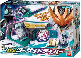 DXツーサイドライバー:パッケージ