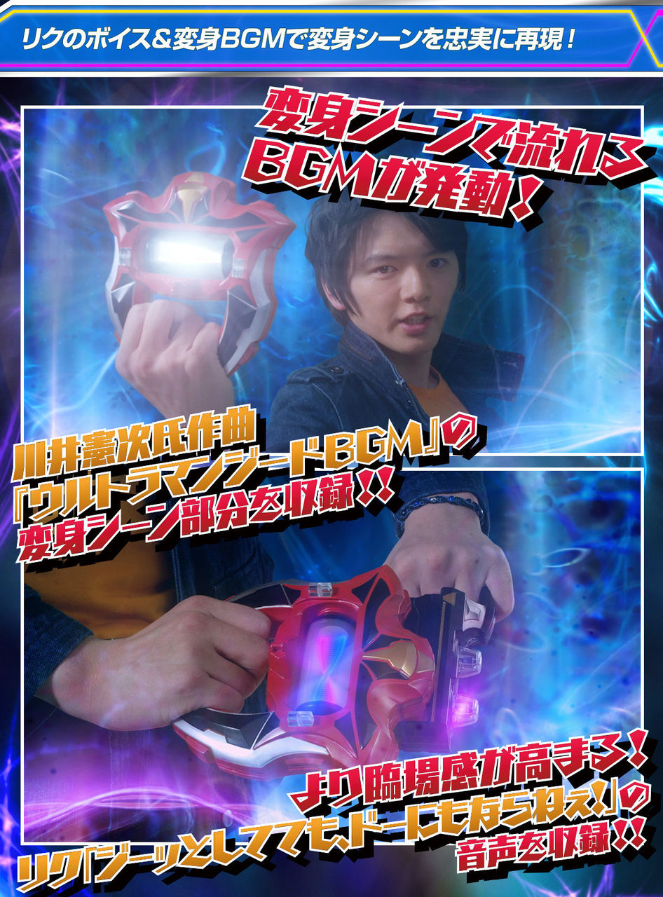 プレバン】DXジードライザー装填ナックル : 特撮玩具好きの部屋