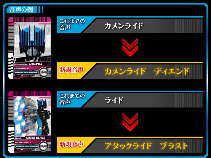 CSMディエンドライバー&ディエンド ベルト予約開始! : 特撮 CSMディエンドライバー&ディエンド ベルト予約開始! : 特撮