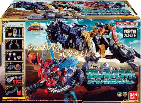 ミニプラ シュゴッド合体シリーズ03 タランチュラナイト&ガーディアン