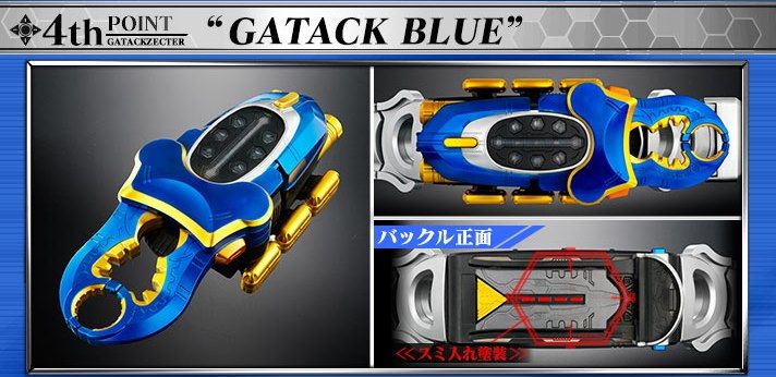 CSMガタックゼクター 予約開始! : 特撮玩具好きの部屋 CSMガタックゼクター 予約開始! : 特撮玩具好きの部屋