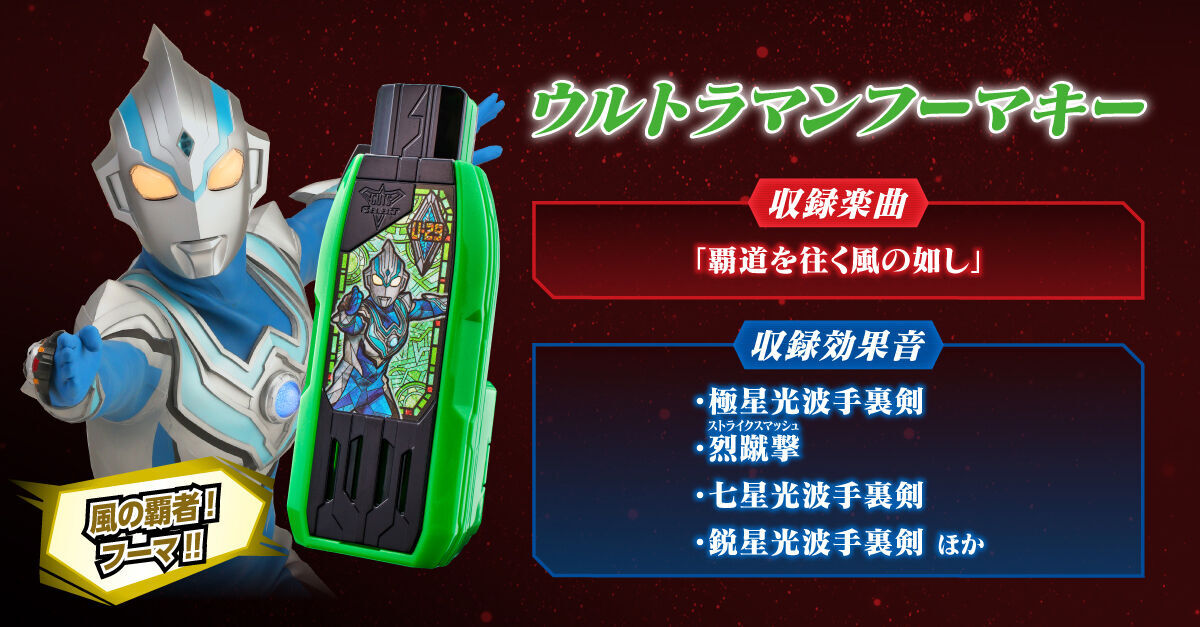 Amazon.co.jp: ネイティブ ウルトラマントリガー DXガッツ