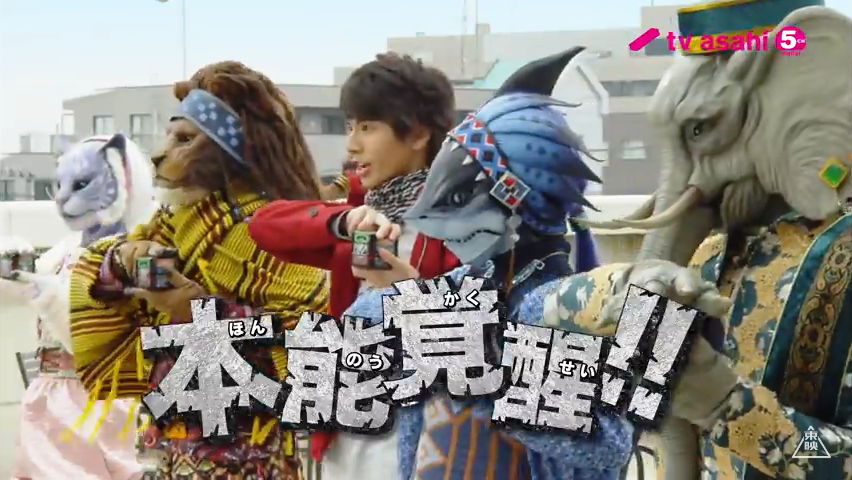 ジュウオウジャー特別先行動画 特撮玩具好きの部屋