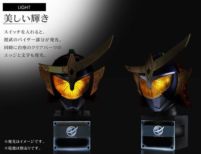マスコレ レガシー 仮面ライダー鎧武! : 特撮玩具好きの部屋 マスコレ レガシー 仮面ライダー鎧武! : 特撮玩具好きの部屋