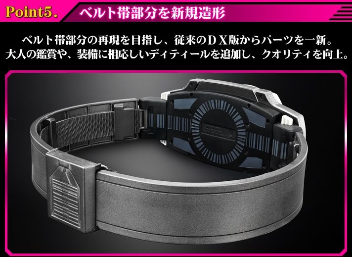 CSM風 仮面ライダー ディケイドライバー 変身ベルト LED 改造