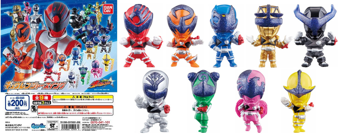 値下げしました】宇宙戦隊キュウレンジャー キュウレンジャー