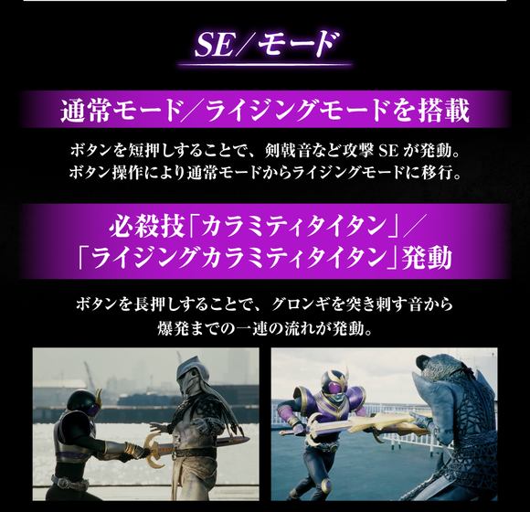 20220628_csg_titansword_s9kvia6h1c_0kb7dcv_08