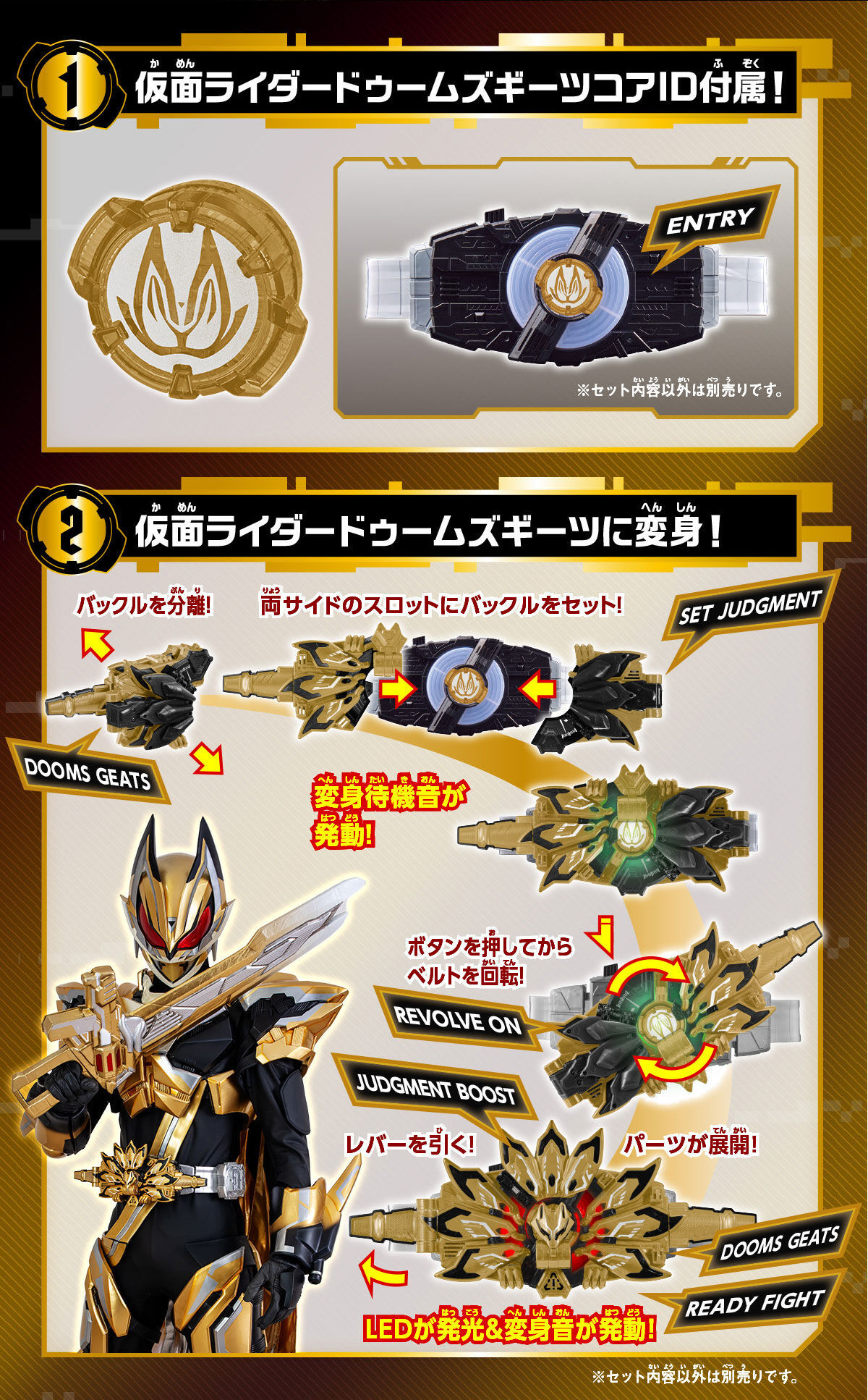 仮面ライダーギーツ プレバン DXドゥームズギーツレイズバックル 未開封 プレバン】DXドゥームズギーツレイズバックル : 特撮玩具好きの部屋