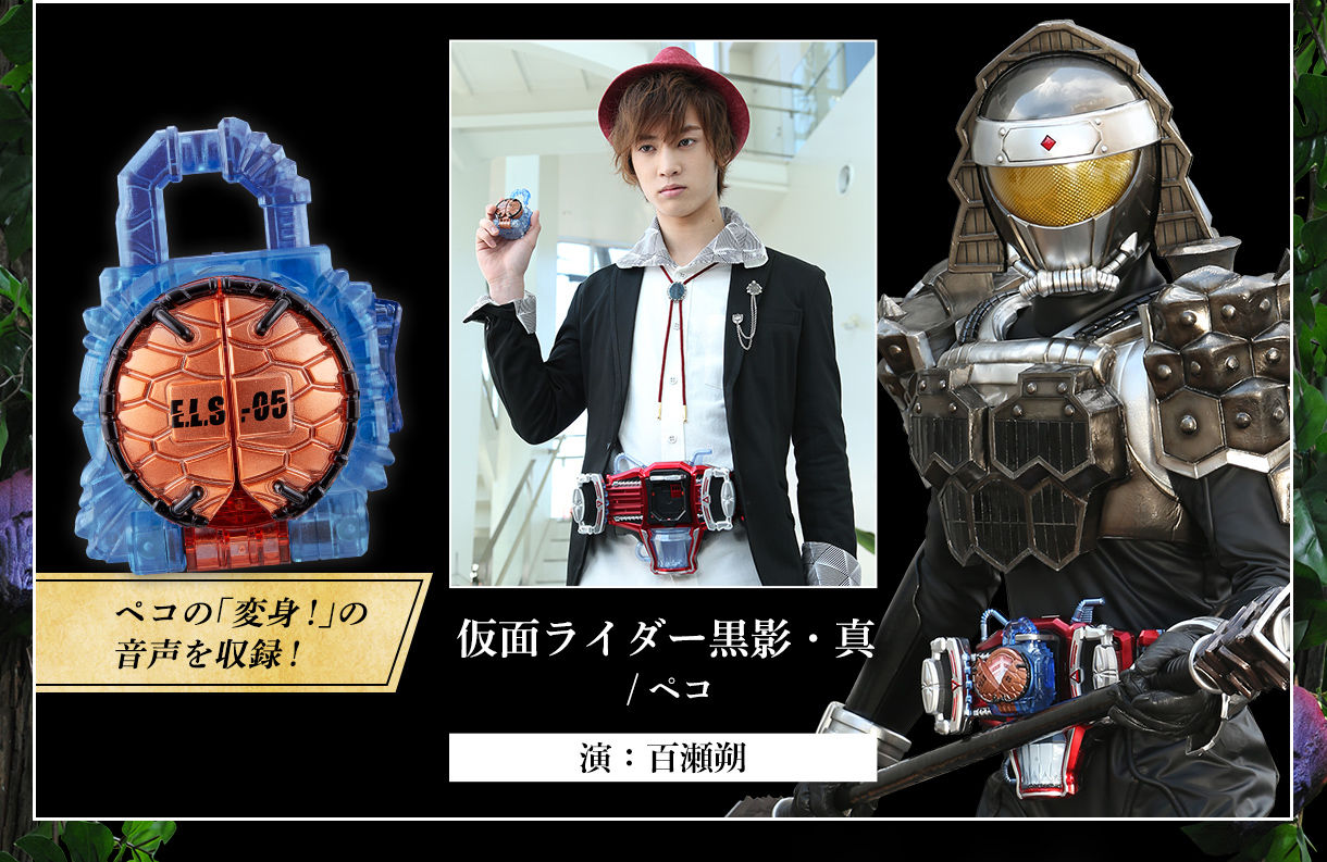 BANDAI - CSM ロックシード チームバロンセット CSMロックシード チームバロンセット｜仮面ライダーおもちゃ